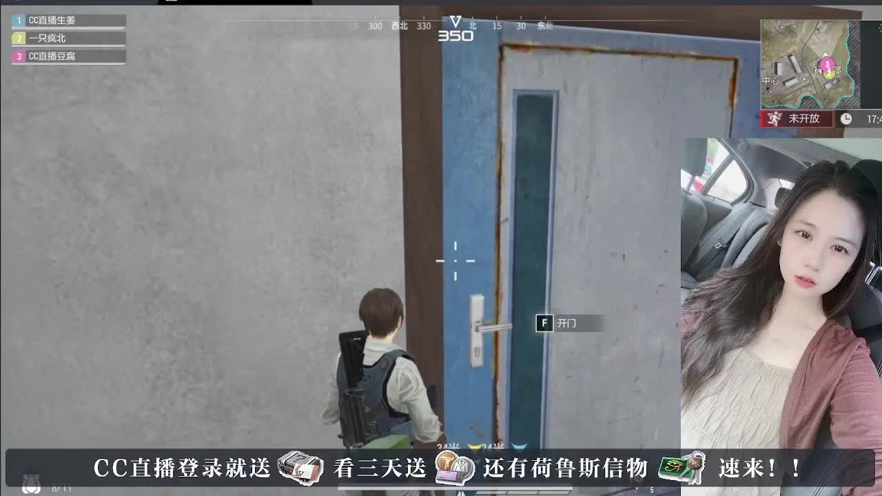 下单送橙卡，白嫖CDK 第9段