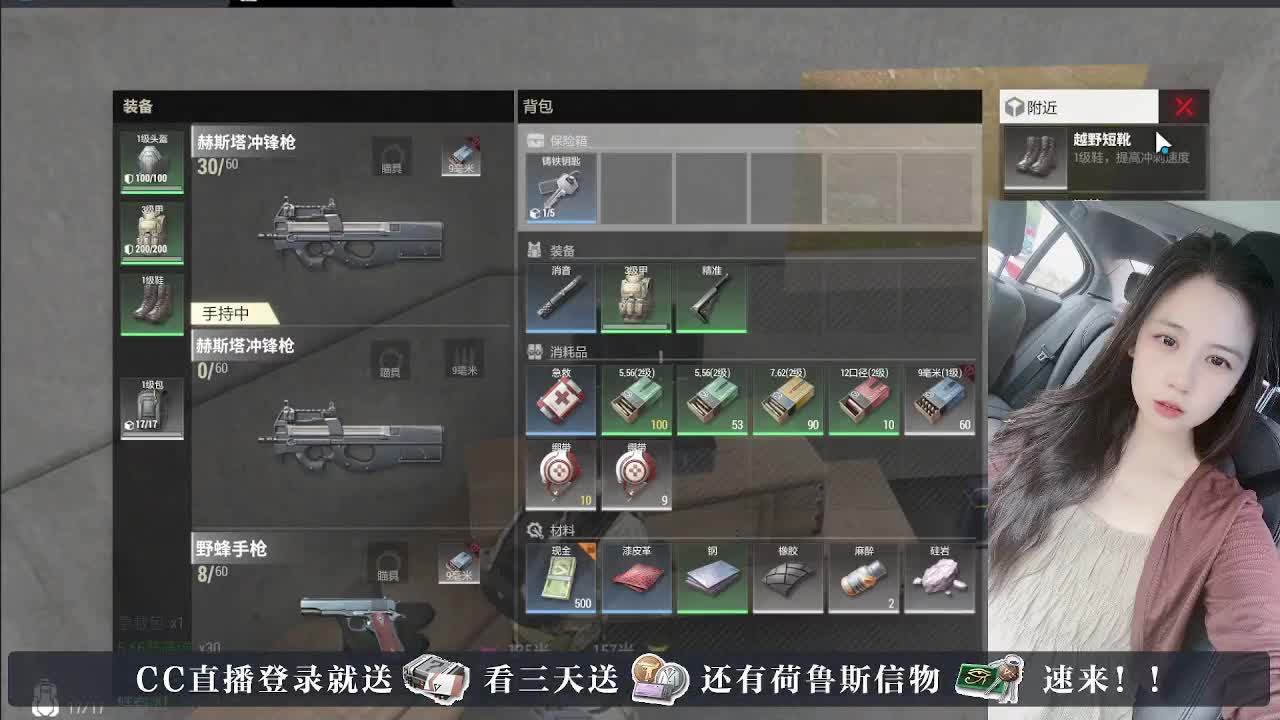 下单送橙卡，白嫖CDK 第10段