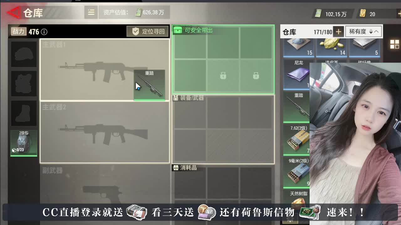 下单送橙卡，白嫖CDK 第11段