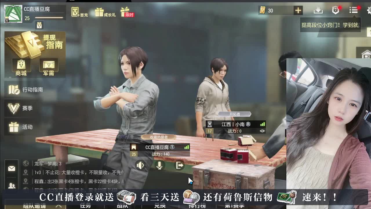 下单送橙卡，白嫖CDK 第13段