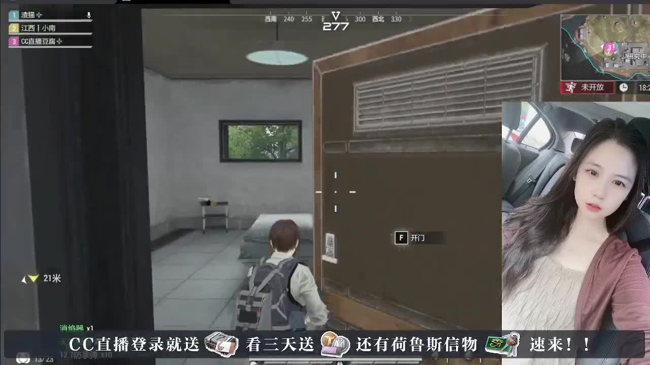 下单送橙卡，白嫖CDK 第15段