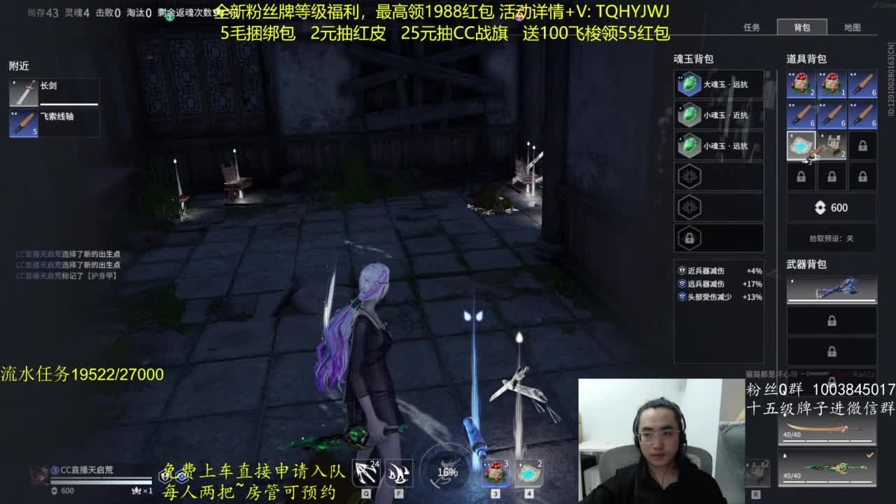 免费上车~带水友 第6段