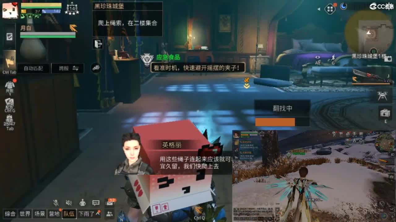 接特采援助副本 第2段