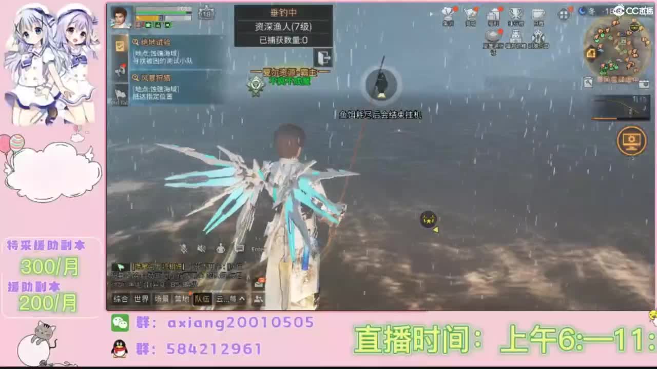 接特采援助副本 第3段