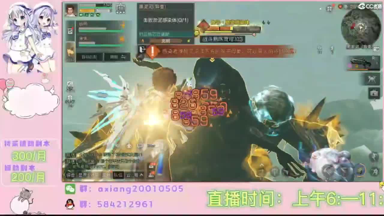 接特采援助副本 第4段