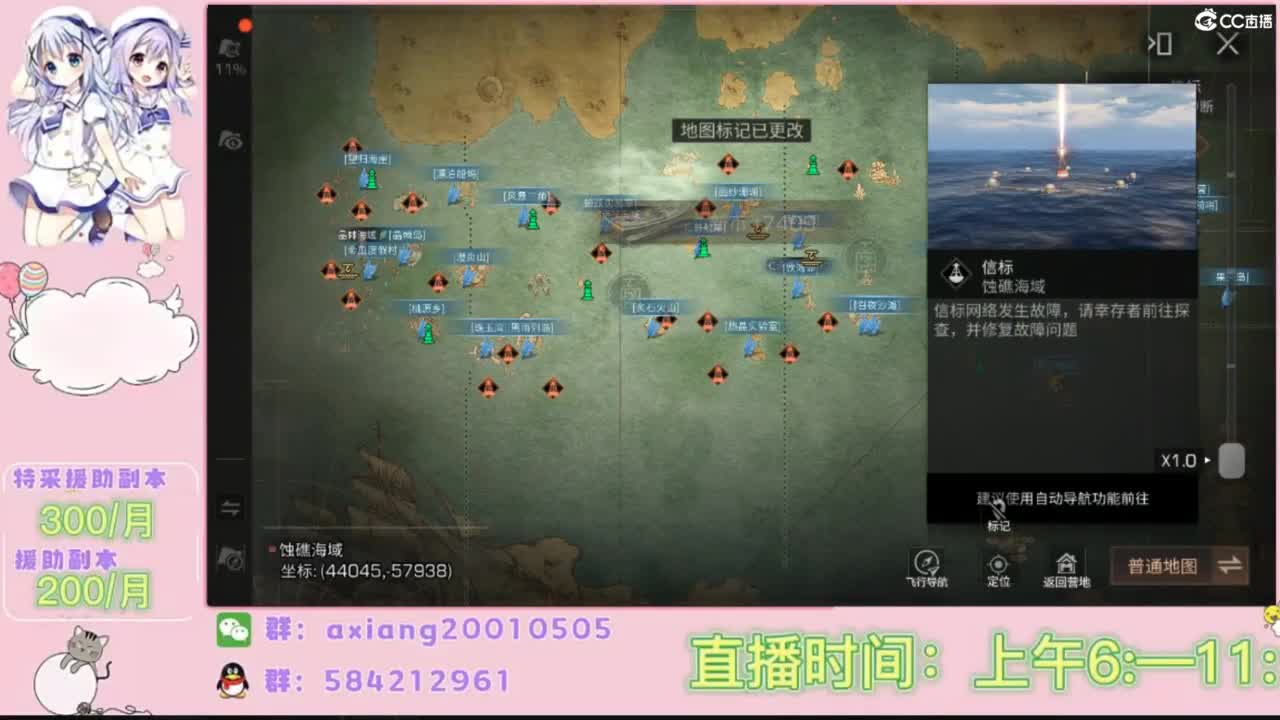 接特采援助副本 第5段