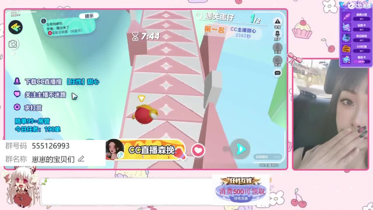 下单一起玩 第1段