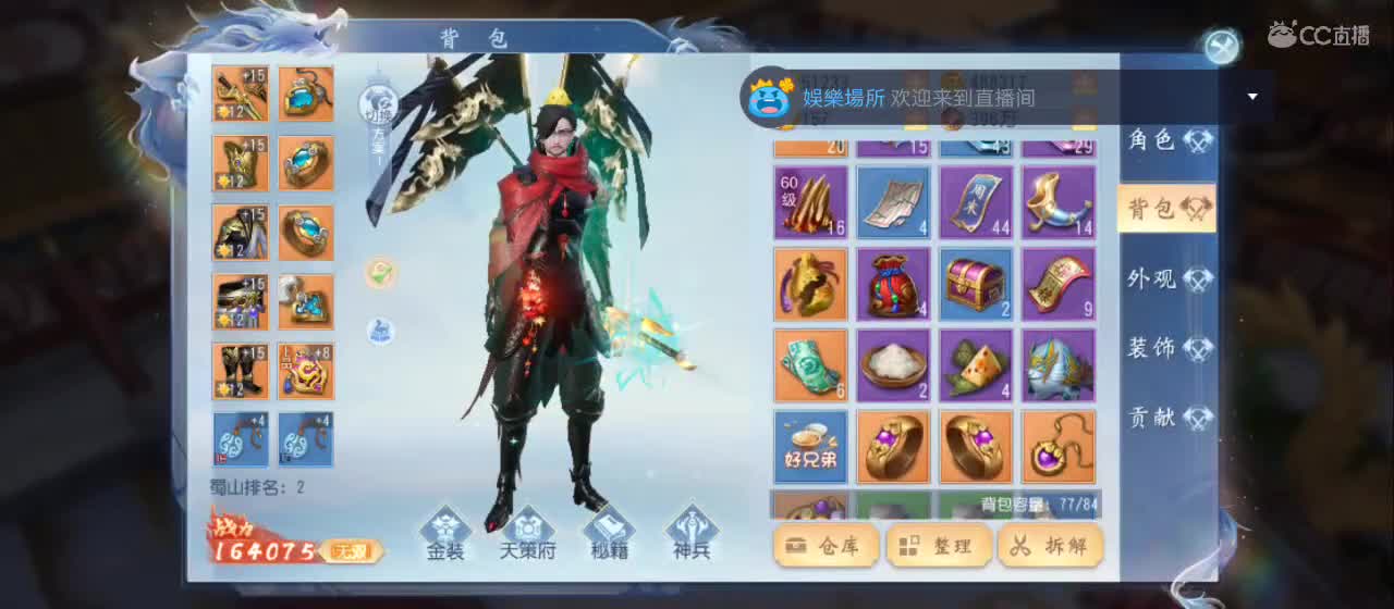 免费送点赞支持一下【谢谢大家】 第1段
