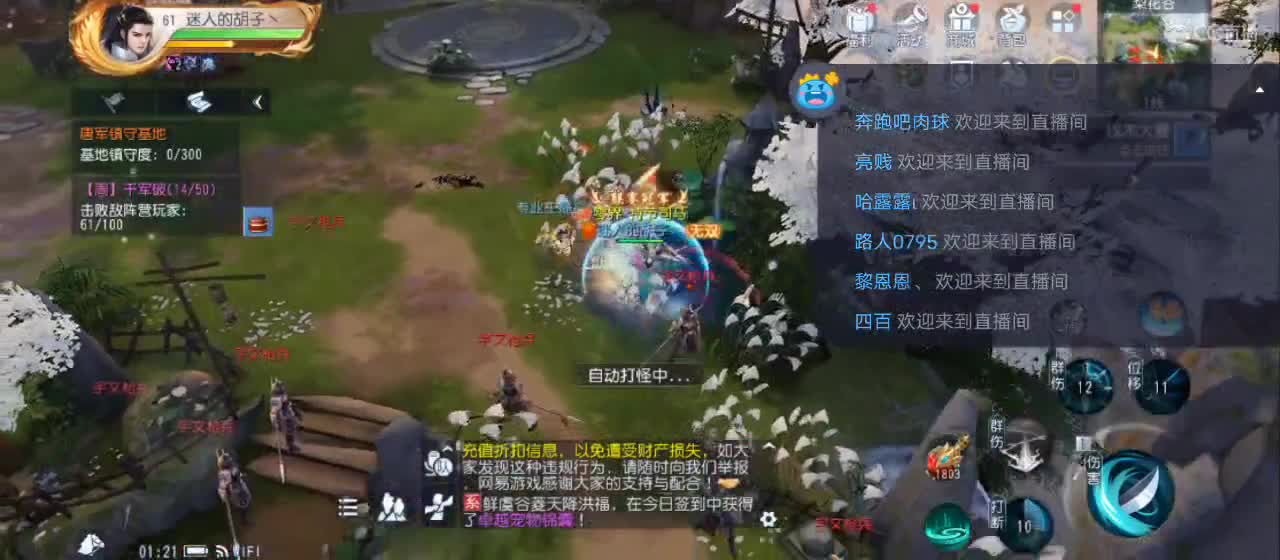 免费送点赞支持一下【谢谢大家】 第2段