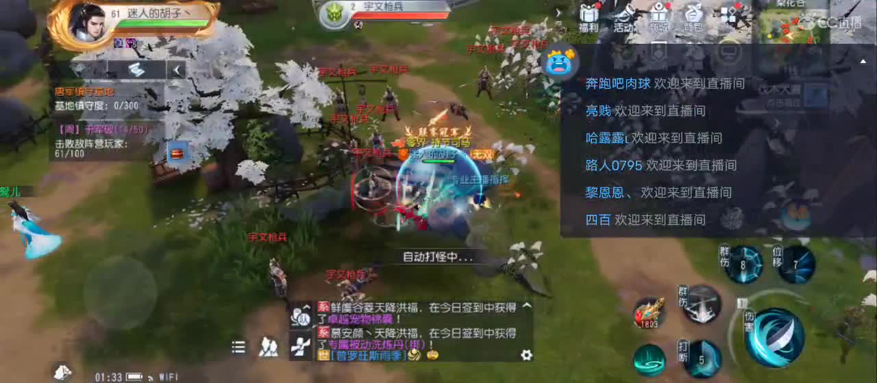 免费送点赞支持一下【谢谢大家】 第3段