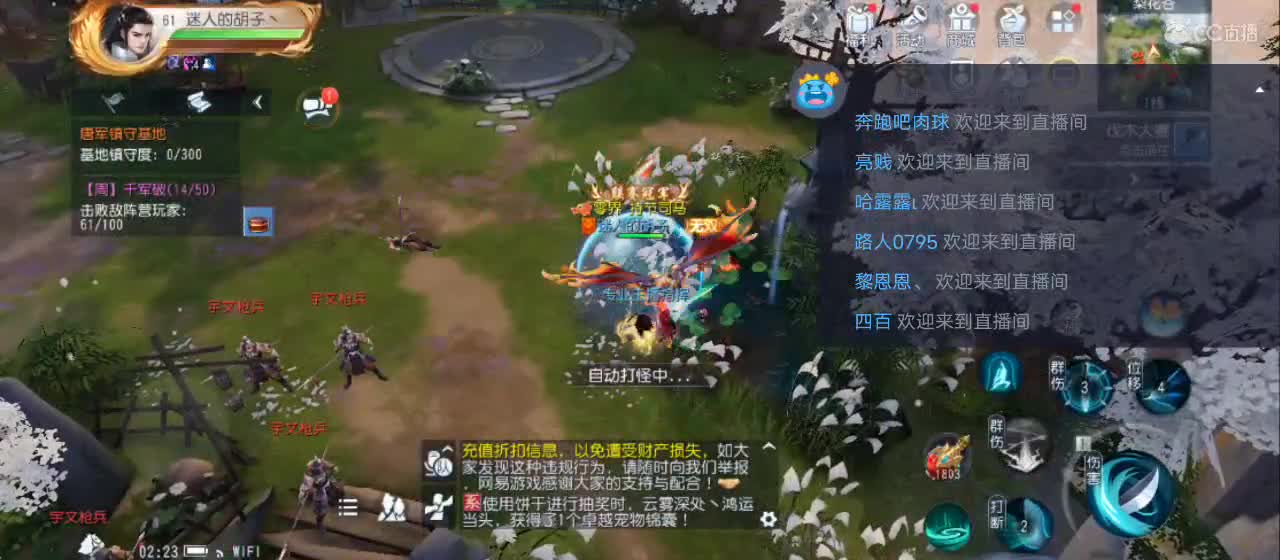 免费送点赞支持一下【谢谢大家】 第4段