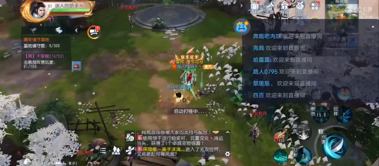 免费送点赞支持一下【谢谢大家】 第6段