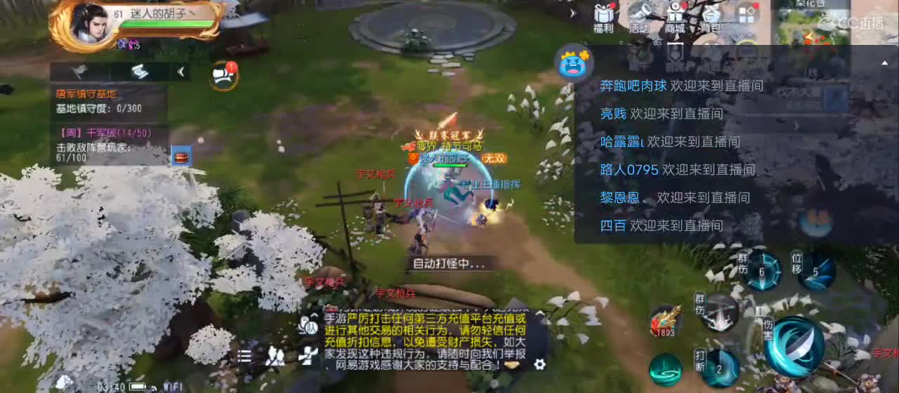 免费送点赞支持一下【谢谢大家】 第7段