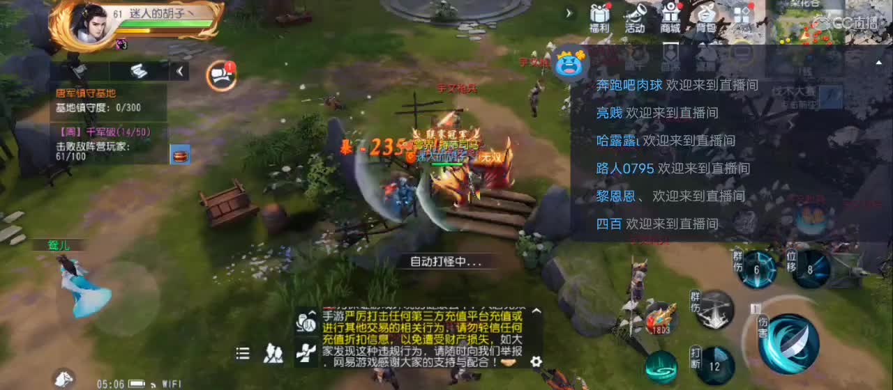 免费送点赞支持一下【谢谢大家】 第10段