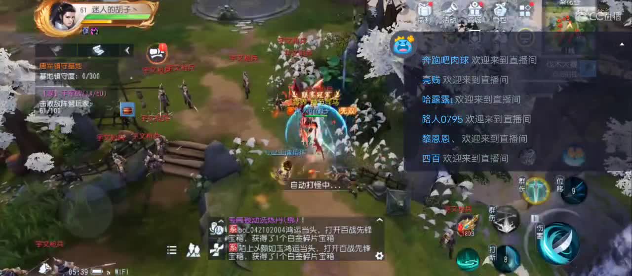 免费送点赞支持一下【谢谢大家】 第11段