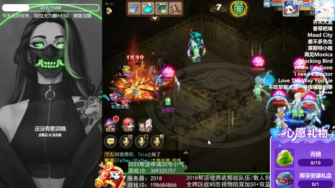 2018唱歌的勇武菜猪