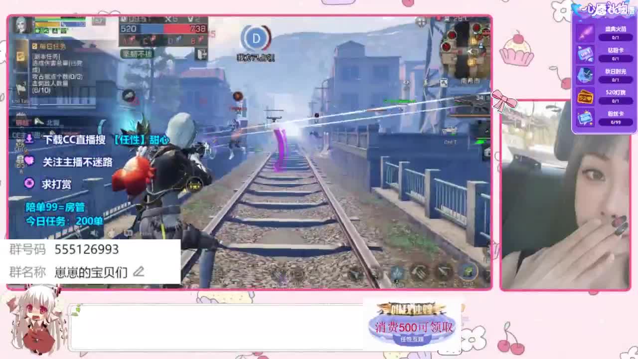 下单一起玩 第1段
