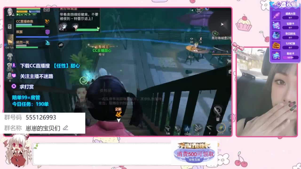 下单一起玩 第4段
