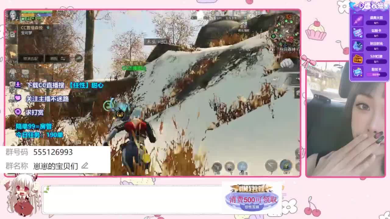 下单一起玩 第5段