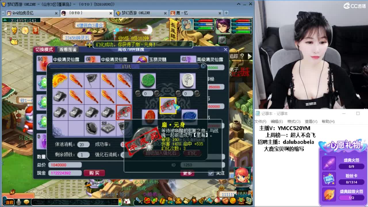 聊聊天 第3段