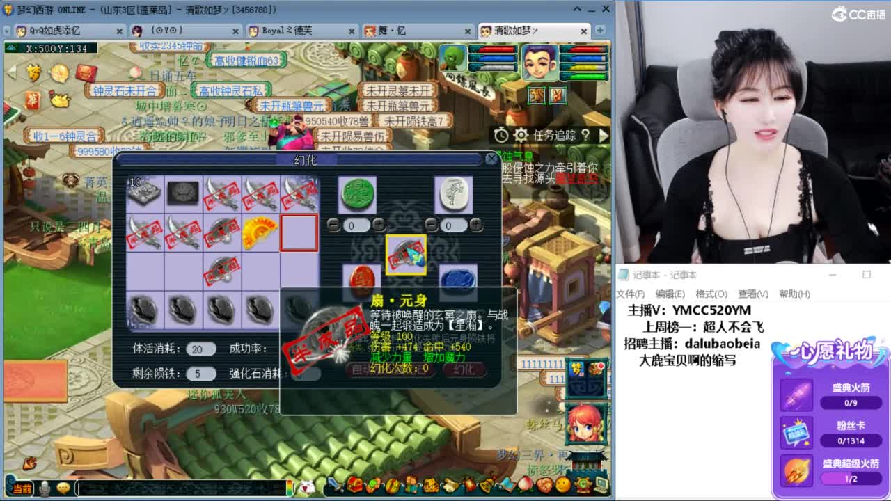 聊聊天 第4段