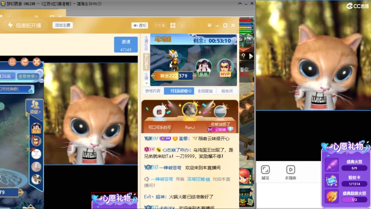 聊聊天 第11段