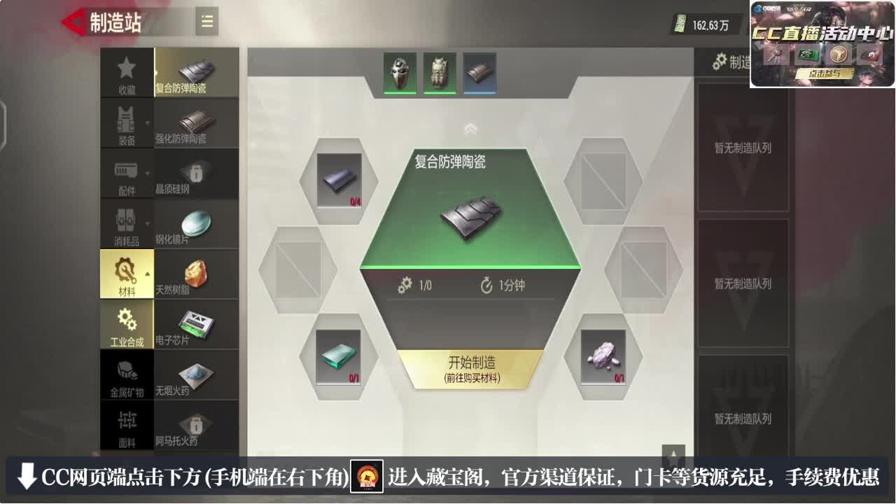 因为信任，所以简单 第1段