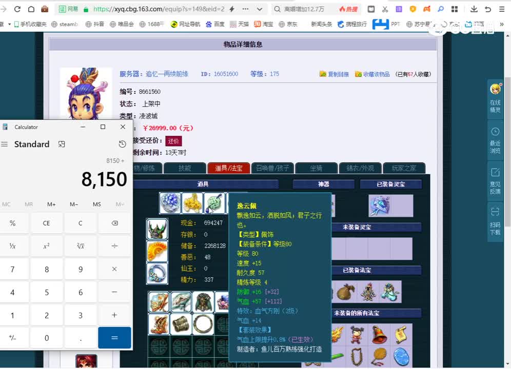 20