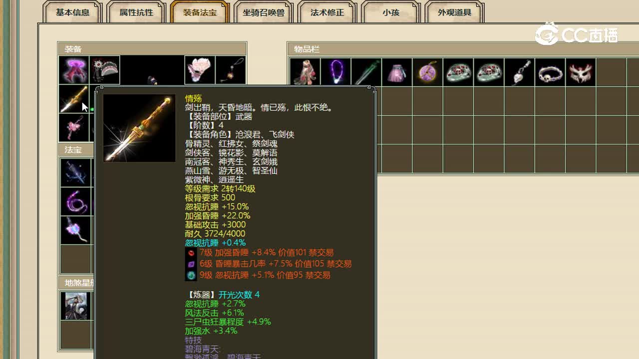 春暖花开女人18000
