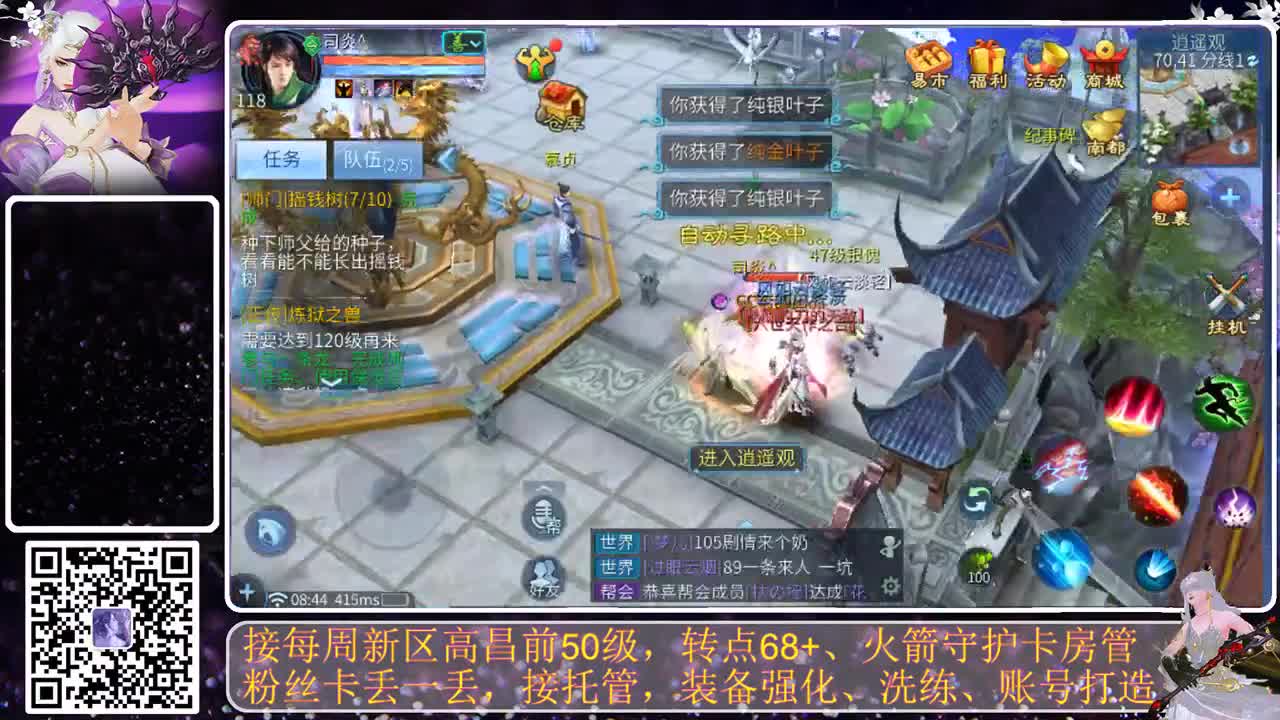 进来唠嗑 第1段