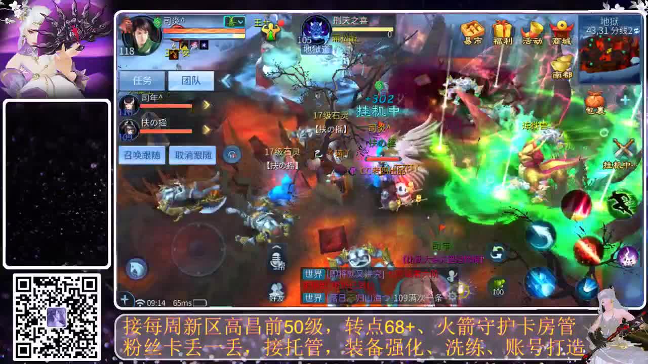 进来唠嗑 第2段