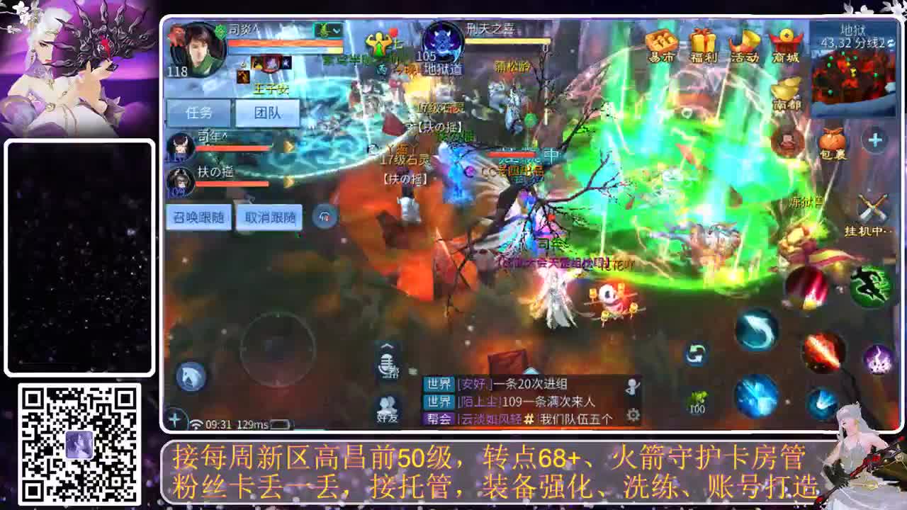 进来唠嗑 第3段