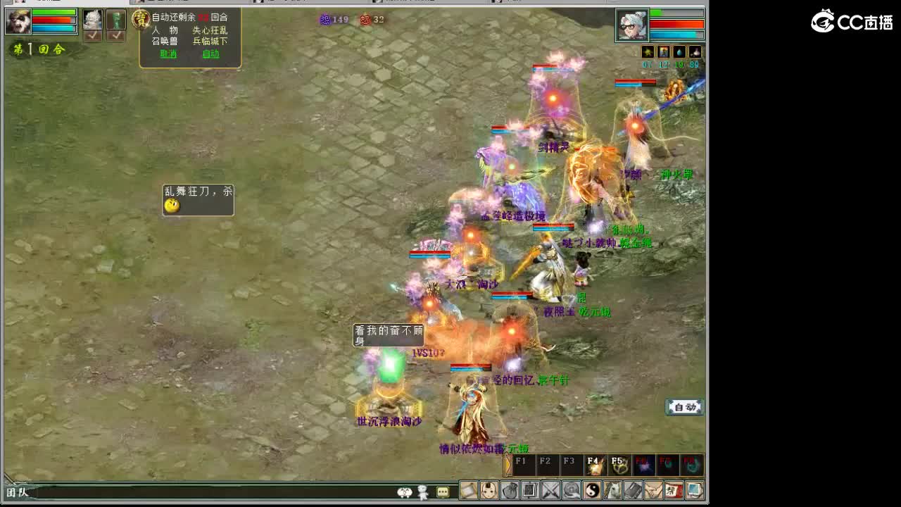 魔王造大炮 第4段