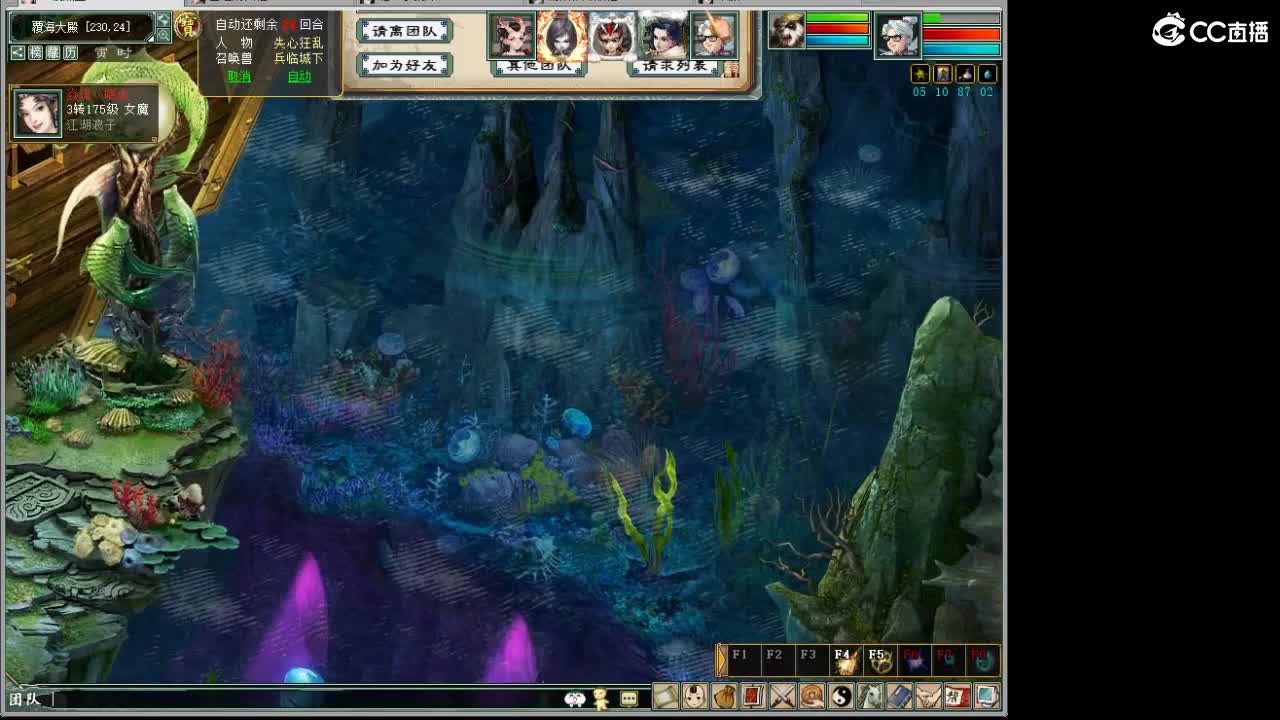 魔王造大炮 第8段