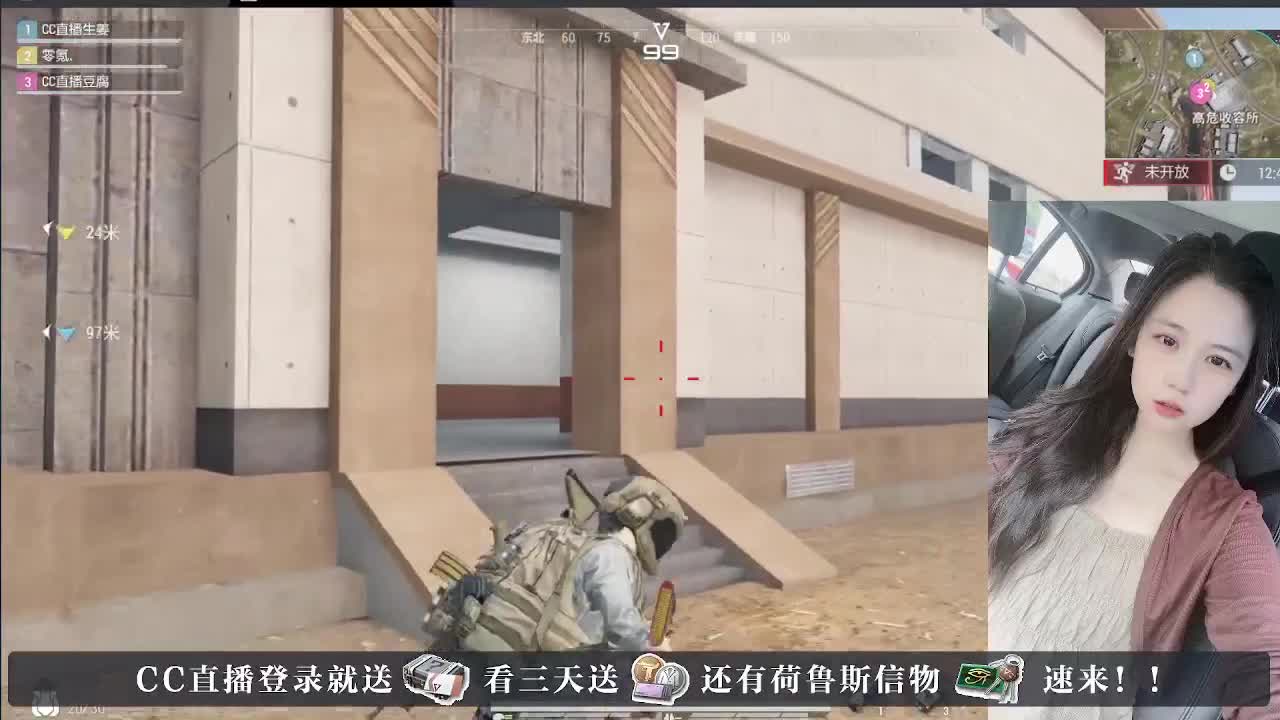 下单送橙卡，白嫖CDK 第1段