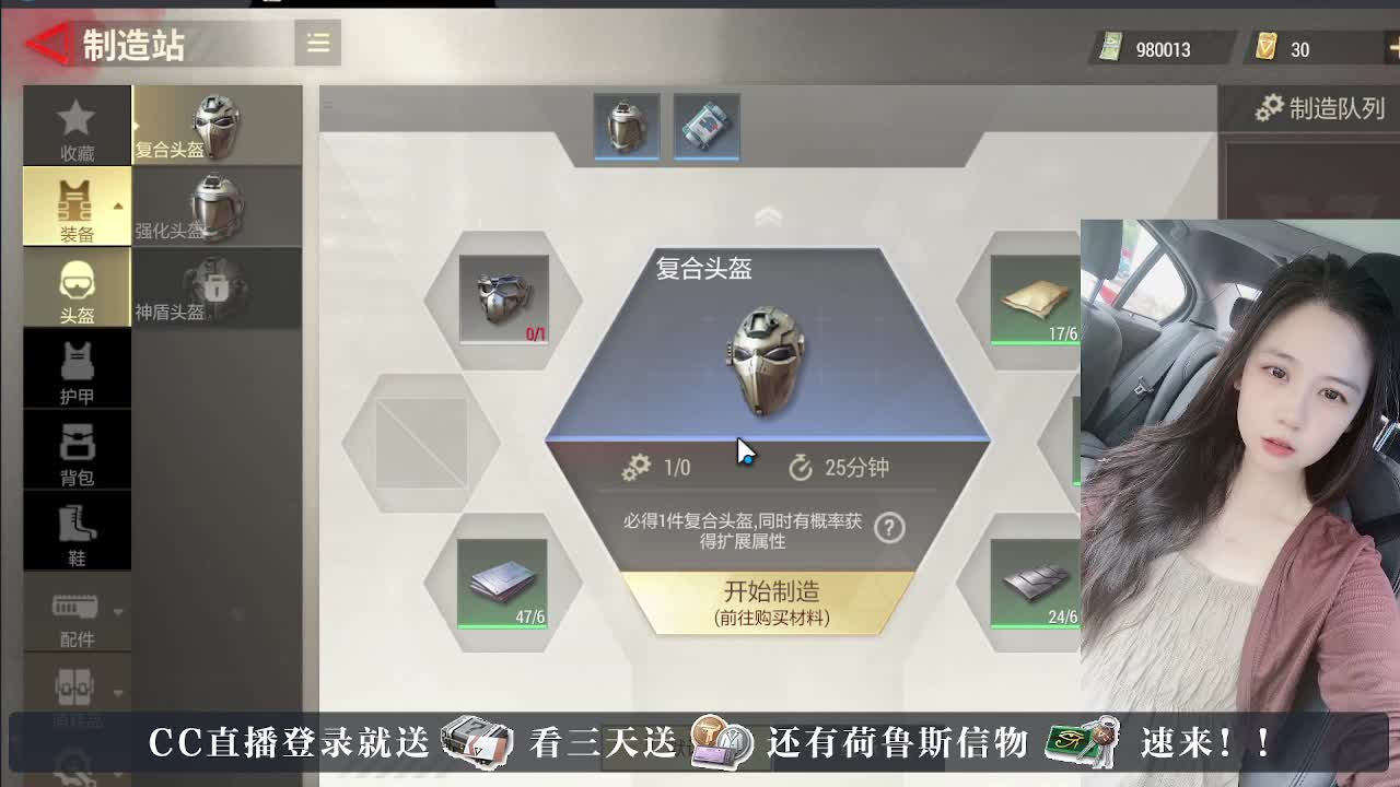 下单送橙卡，白嫖CDK 第2段