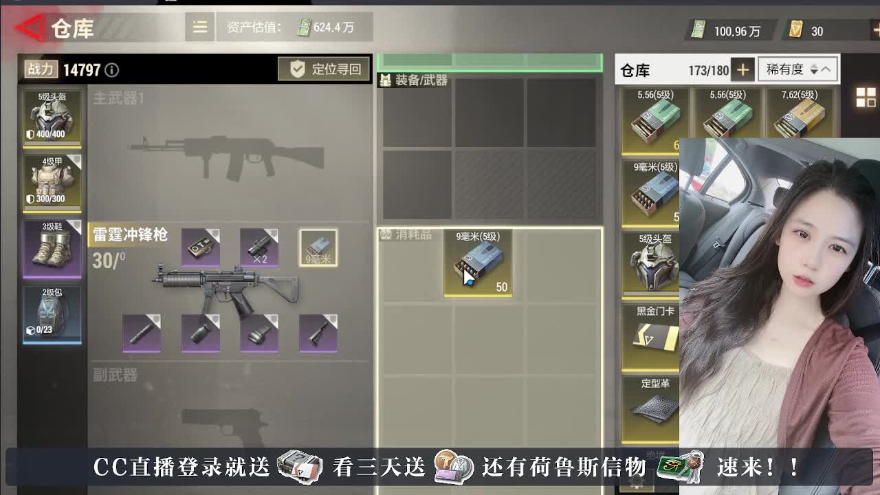 下单送橙卡，白嫖CDK 第3段