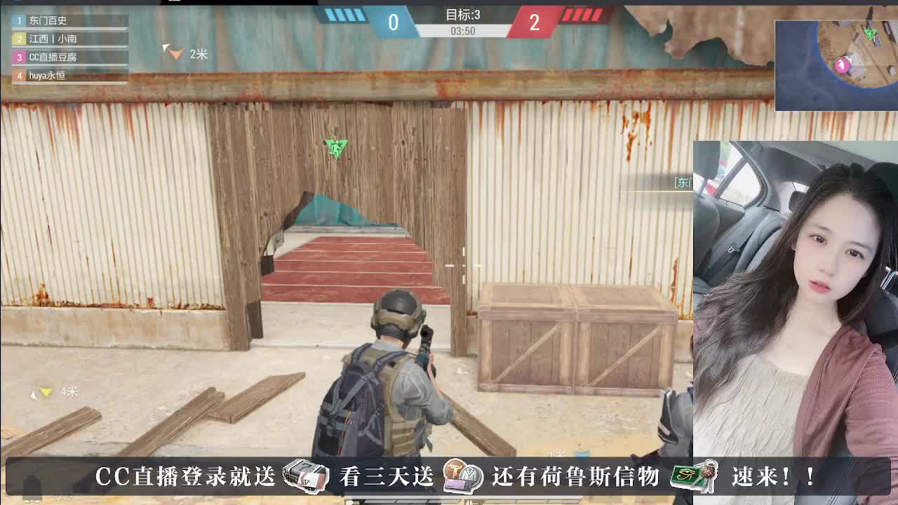 下单送橙卡，白嫖CDK 第4段