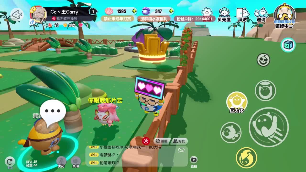温青陪~ 第1段