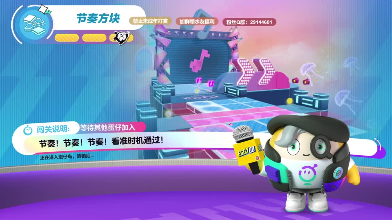 温青陪~ 第2段