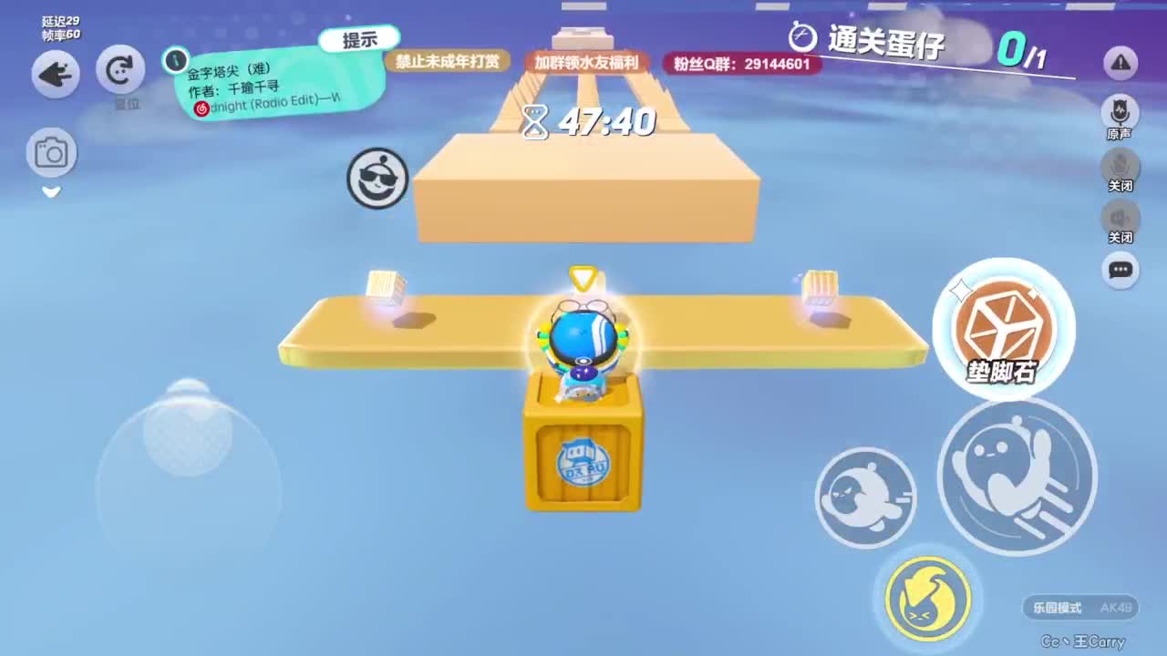 温青陪~ 第3段