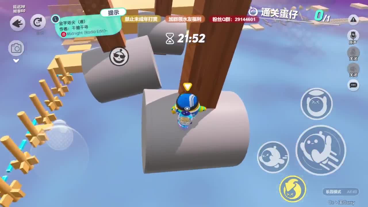 温青陪~ 第4段