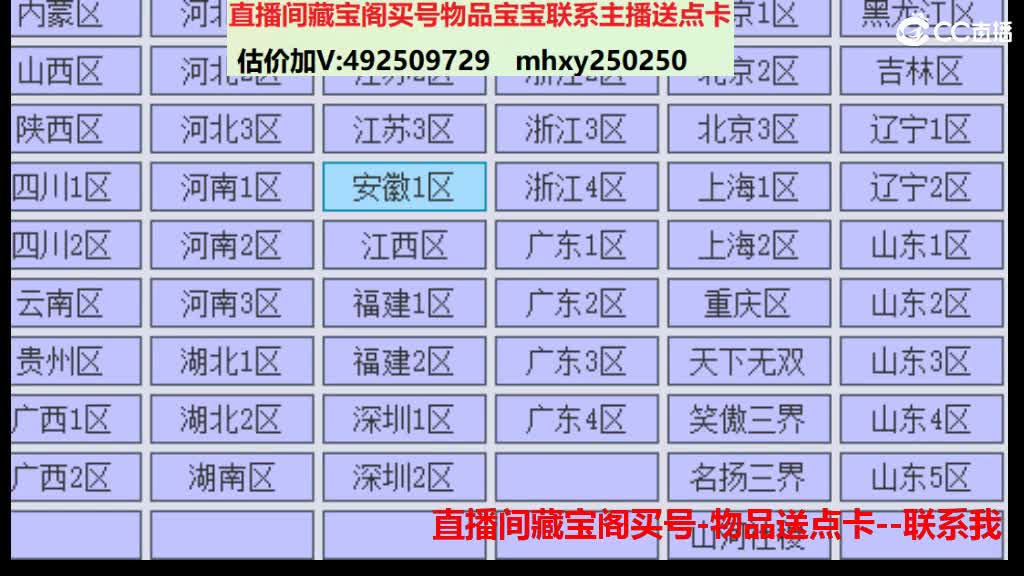 估价推销帮卖 第1段