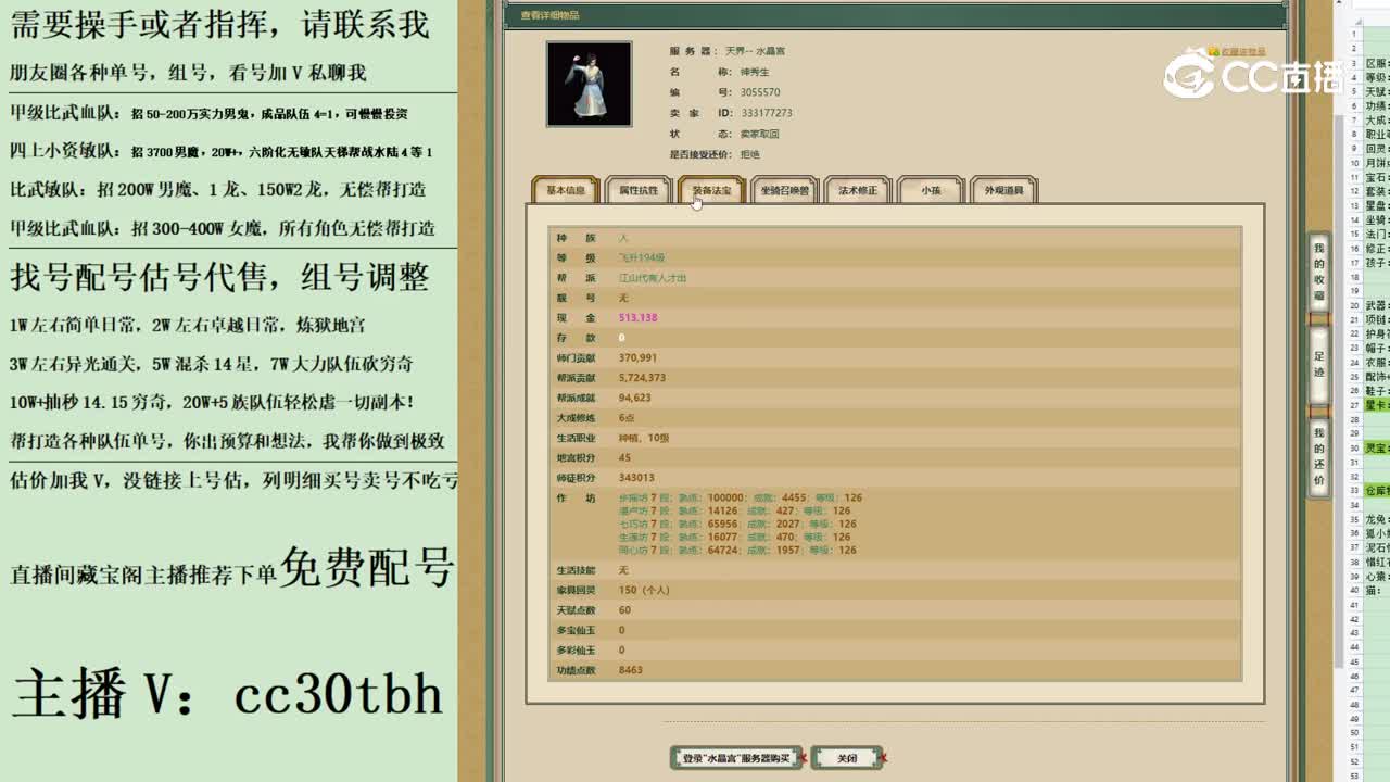 2023-06-28 11-26-11男人123