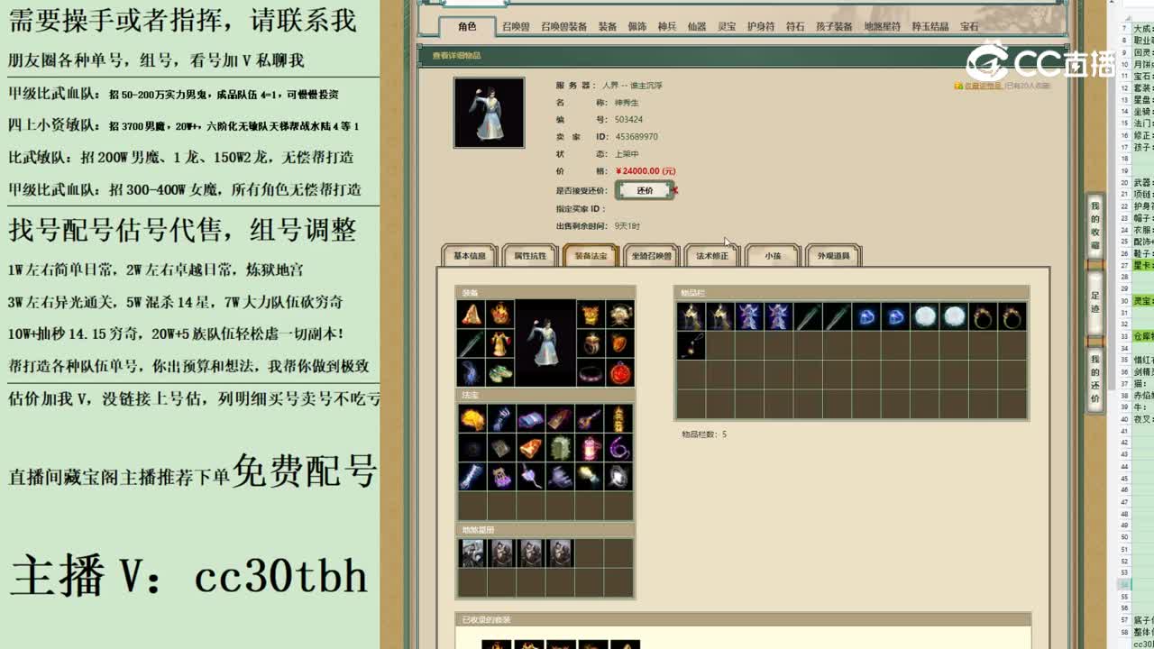 2023-06-28 11-52-32男人123