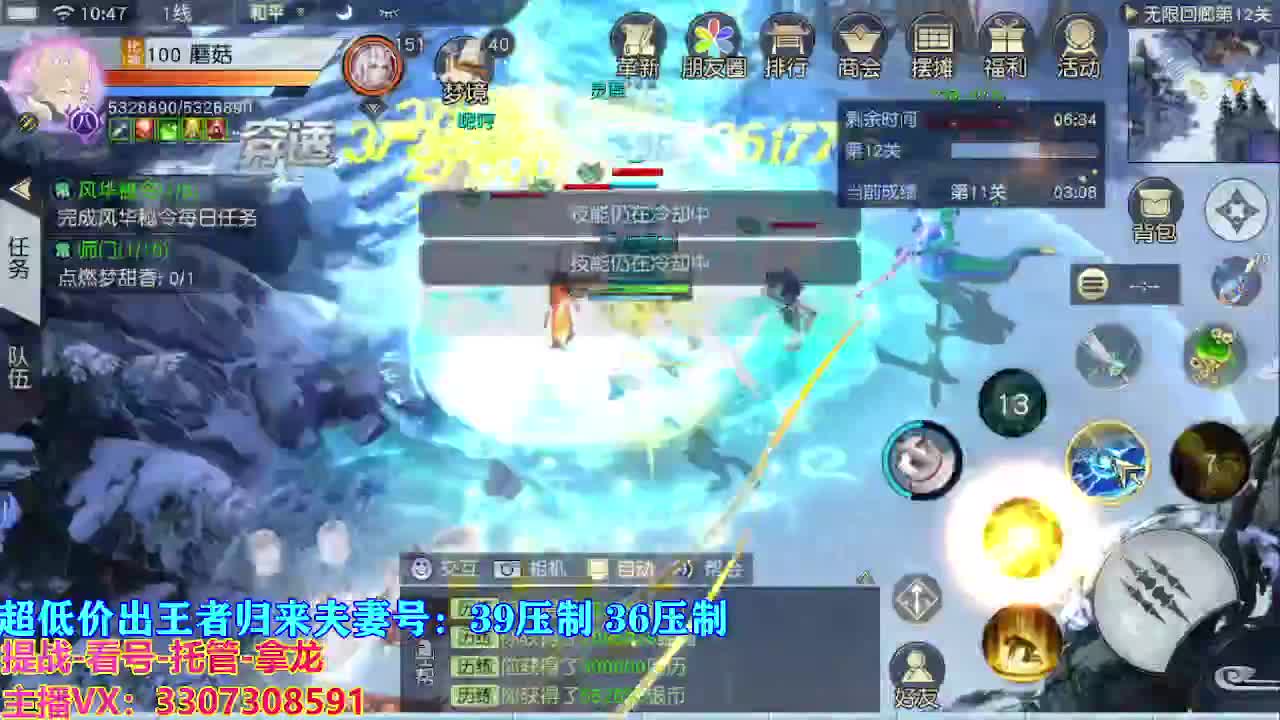 遇见最好的你们 第1段