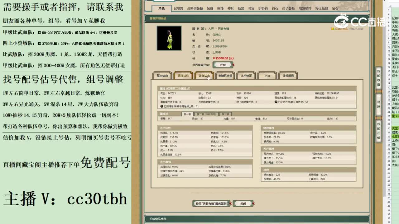 2023-06-28 12-02-14女人123