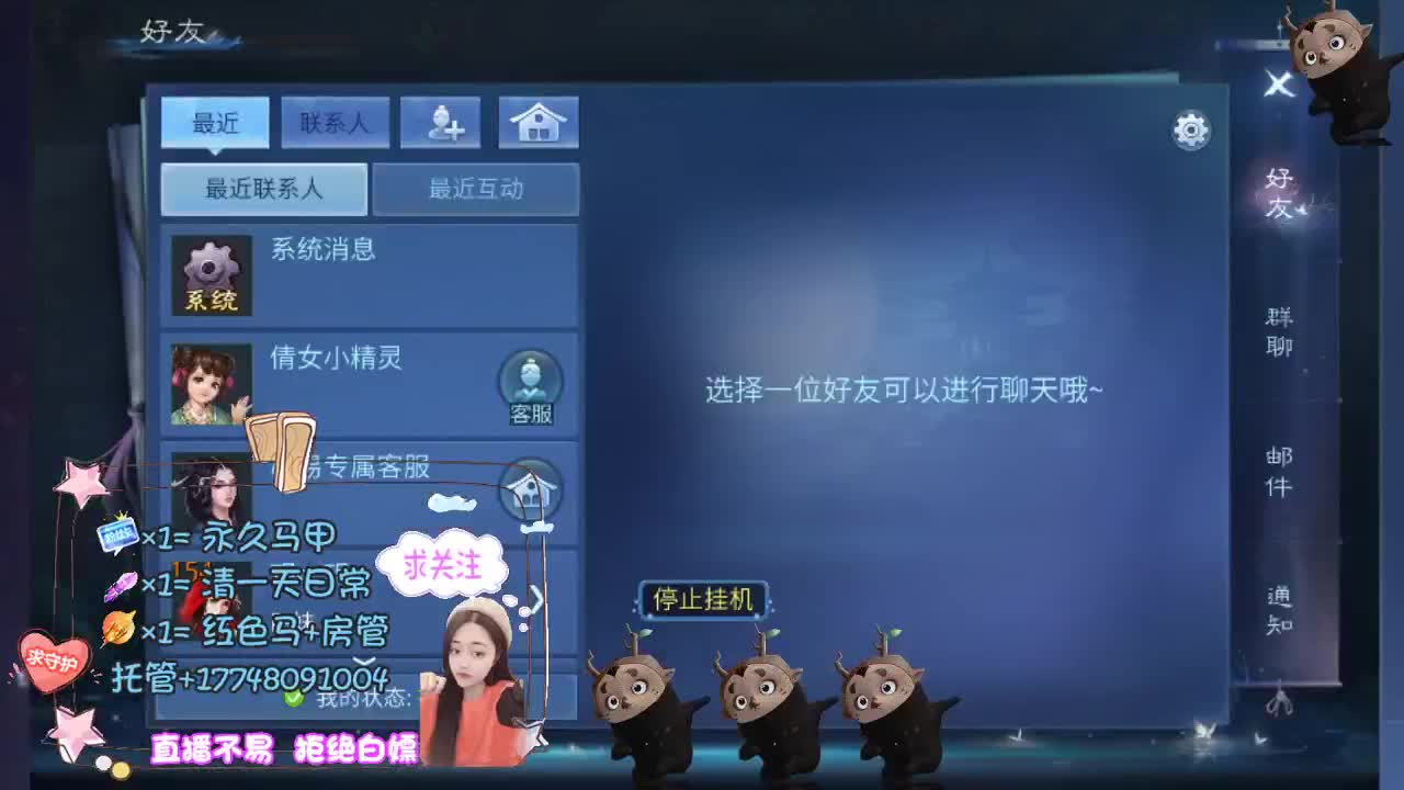 空空接托管-接资源 第3段