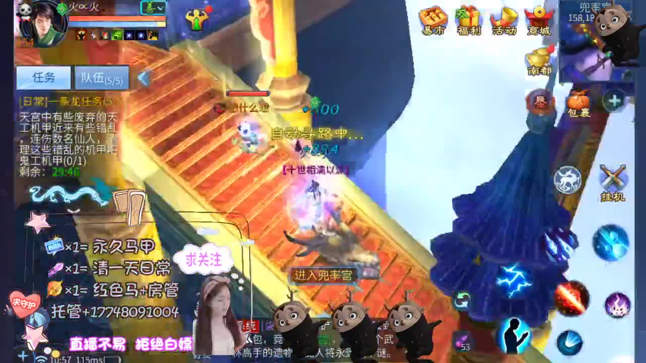 空空接托管-接资源 第4段