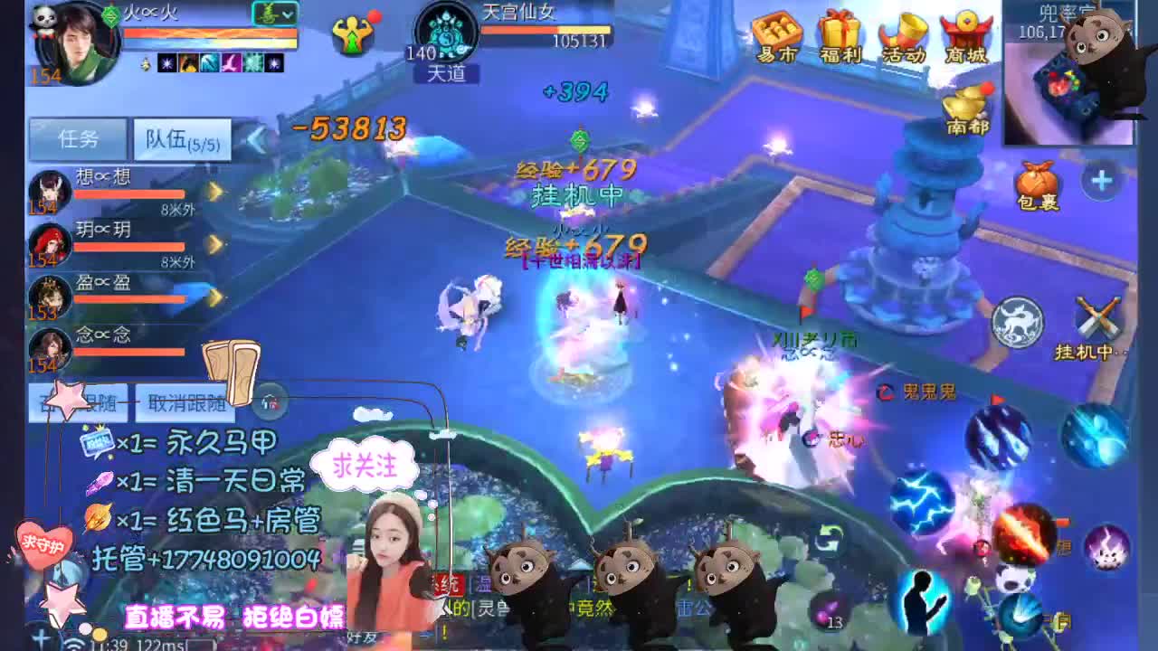 空空接托管-接资源 第5段